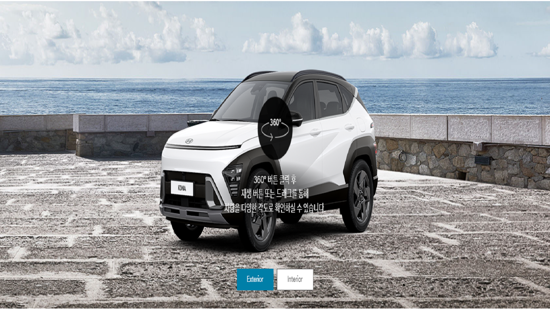 아틀라스 화이트 어비스 블랙 펄