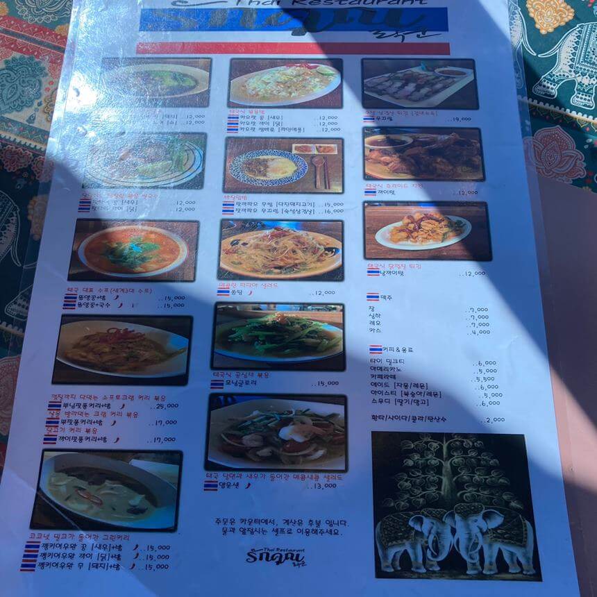 제주-남원읍-맛집-서귀포찐맛집-위미애머물다-태국음식-메뉴-가격