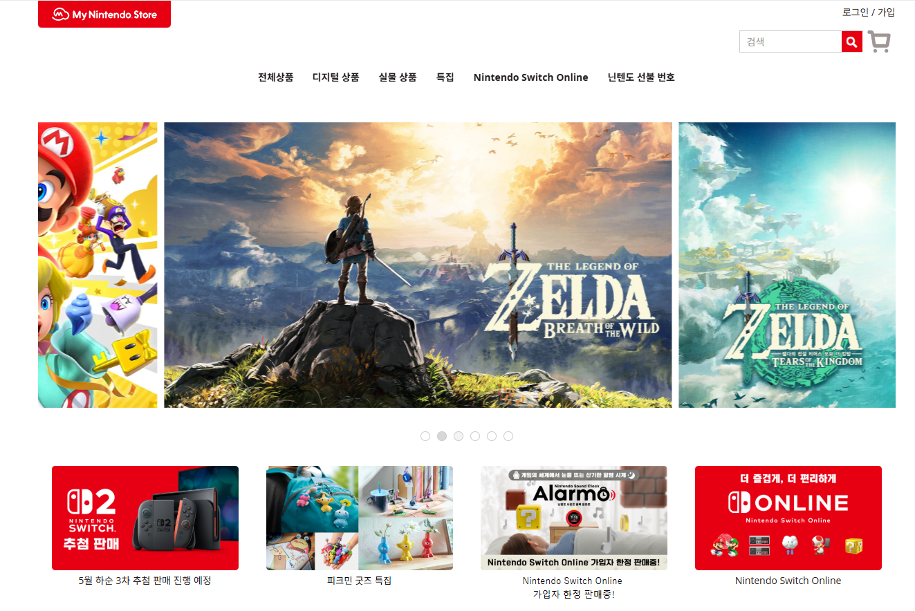 닌텐도 스위치2 사전예약 가격 응모 출시일