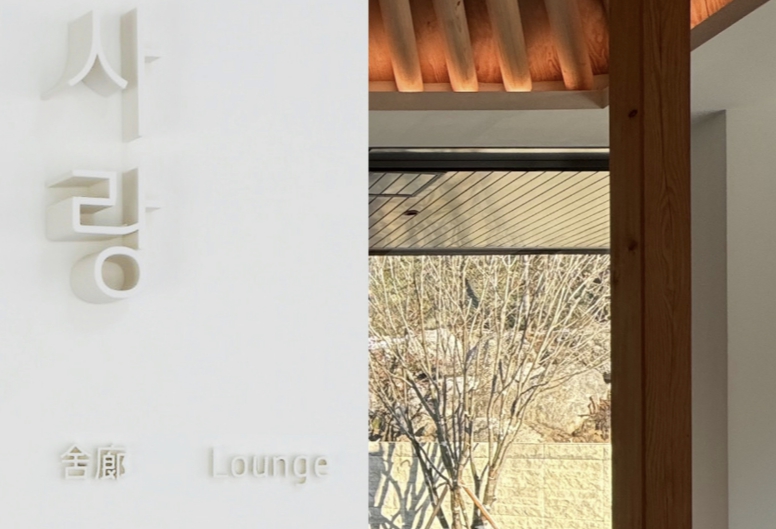 2025 화담숲 벚꽃축제 화담채 예약 방법 완벽 가이드