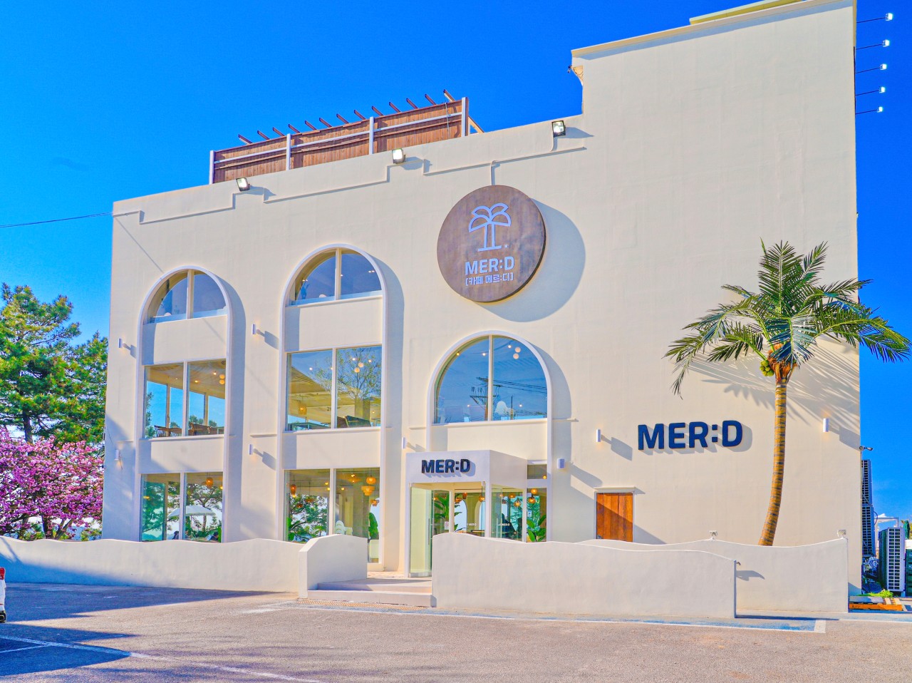 인천 선재도 카페 메르디