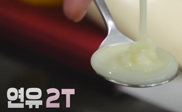 편스토랑 류수영 치킨떡볶이 양념 &amp; 특별소스 만들기9