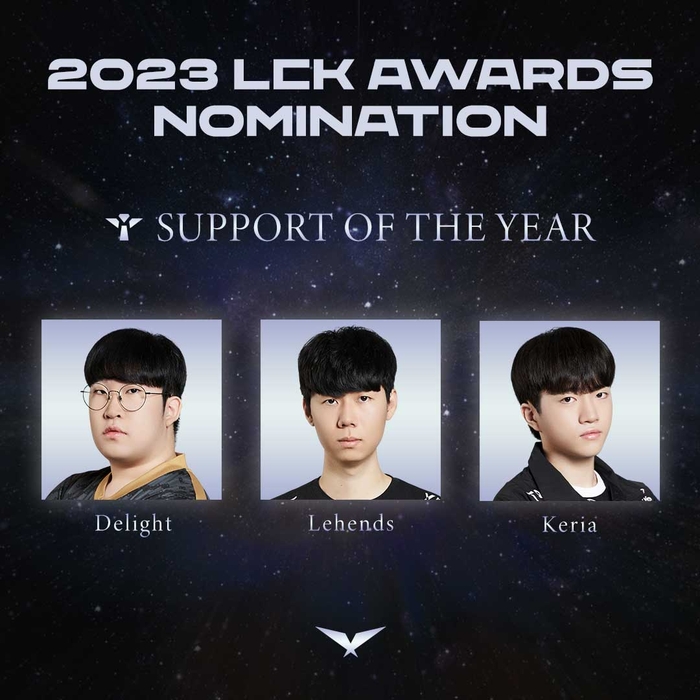 LCK 어워드