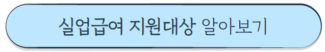 자격조건