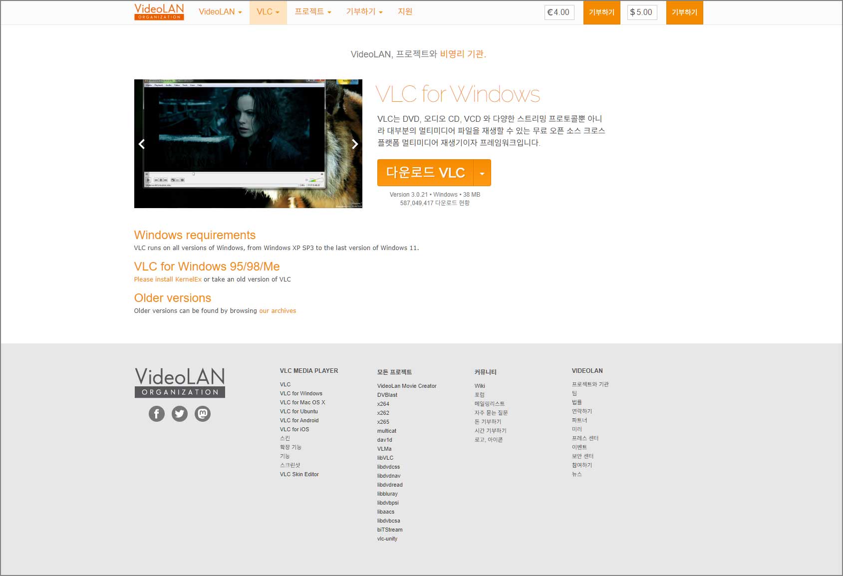 VLC