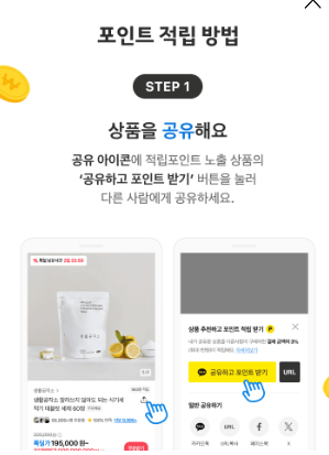 톡딜 최대 할인 받는 방법