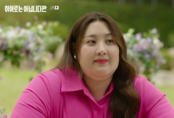 [드라마 다시보기 추천] 히어로는 아닙니다만 원작&amp;#44; 몇부작&amp;#44; 줄거리&amp;#44; 인물관계도&amp;#44; 등장인물 장기용X천우희X수현