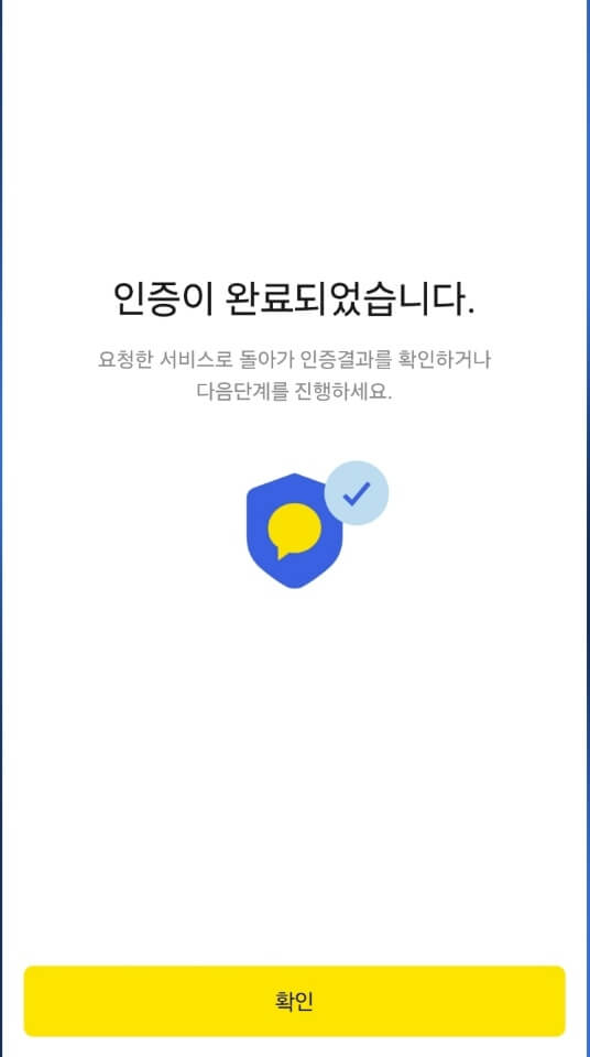 트래블월렛카드