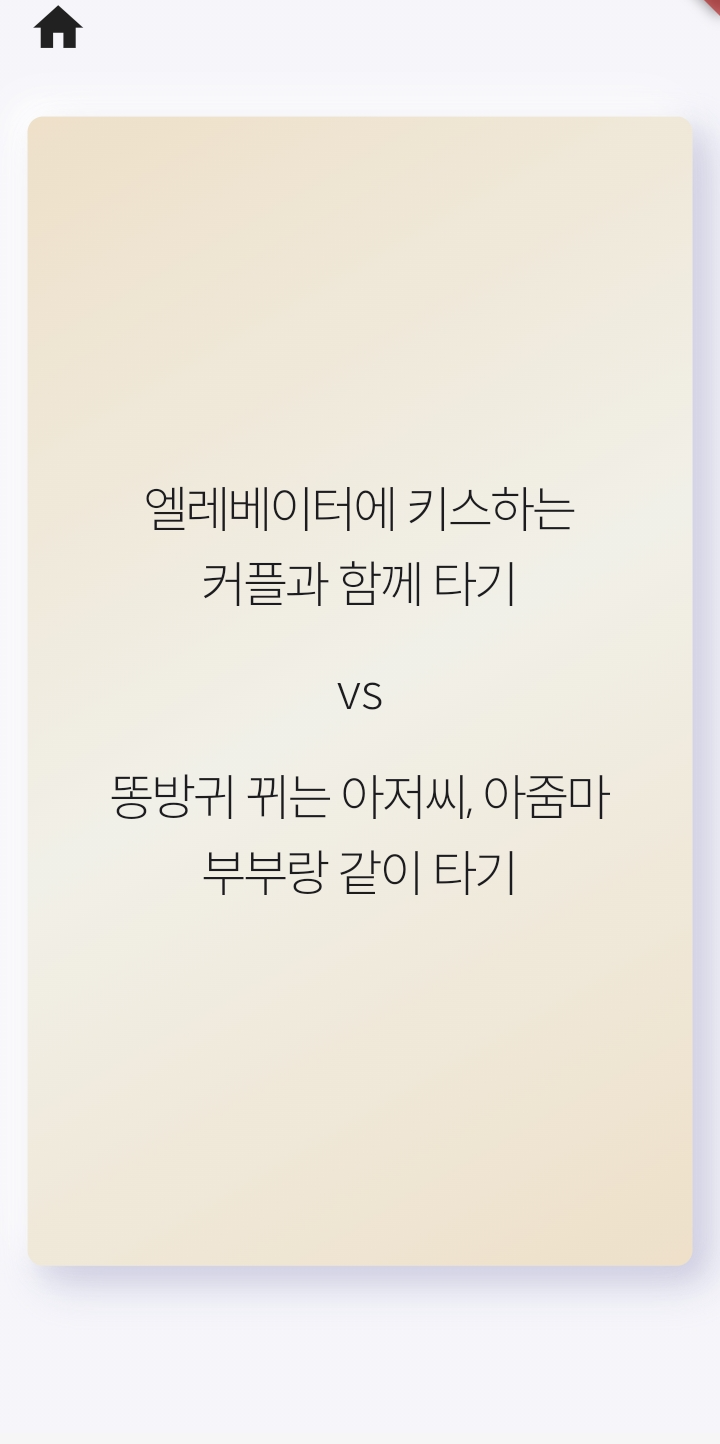 찐친끼리 실 사진3