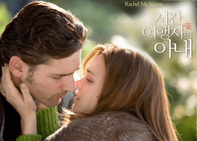 오드리 니프제너거 소설 원작 로맨틱 영화 시간여행자의 아내