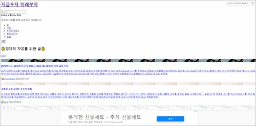 503 Service Temporarily Unavailable