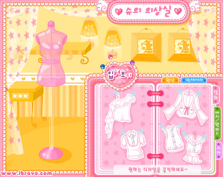 슈-옷입히기-게임하기-시작-화면