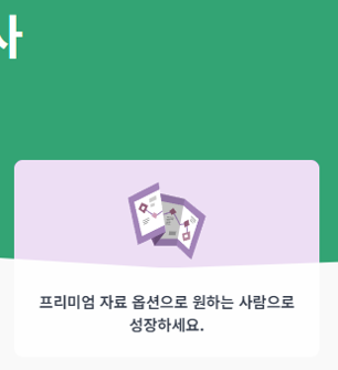 MBTI 성격유형검사 무료