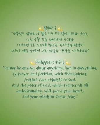 10월 주일 낮 예배 대표 기도문첫째 둘째 셋째 넷째주 모음집_18