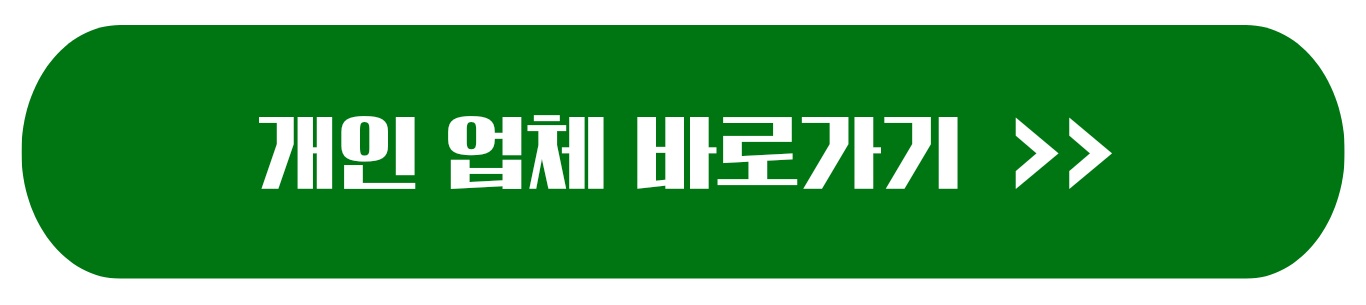 에어컨 청소