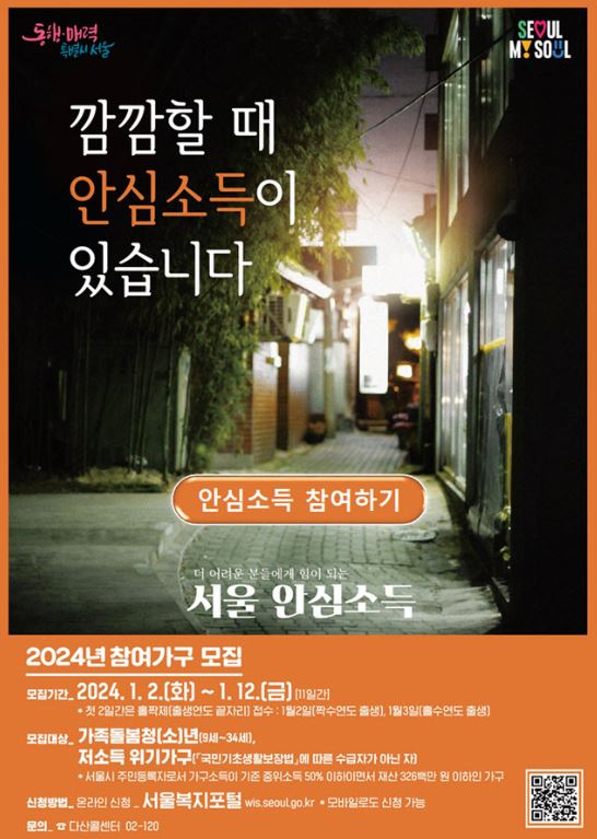 안내 포스터