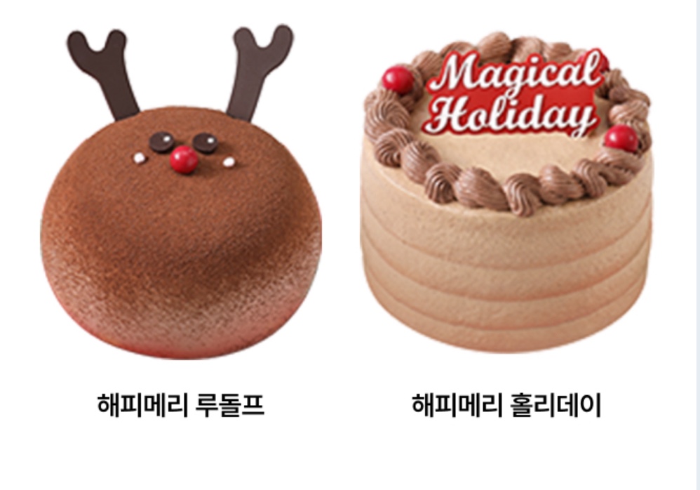 파리바게트 케이크 할인