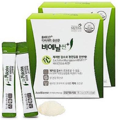 BNR17 유산균