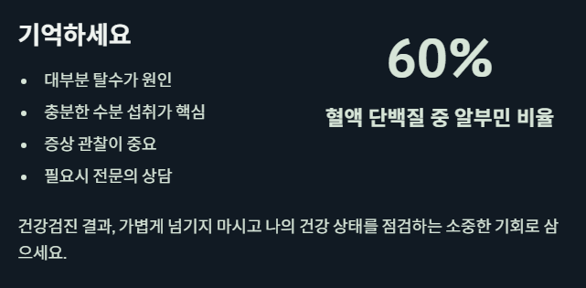 기억하세요