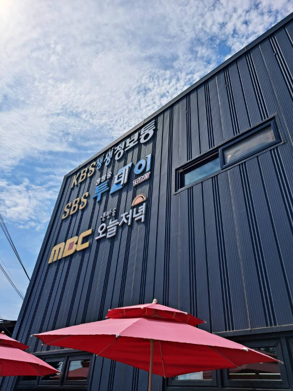 마니산짜장 방송출연 횟수