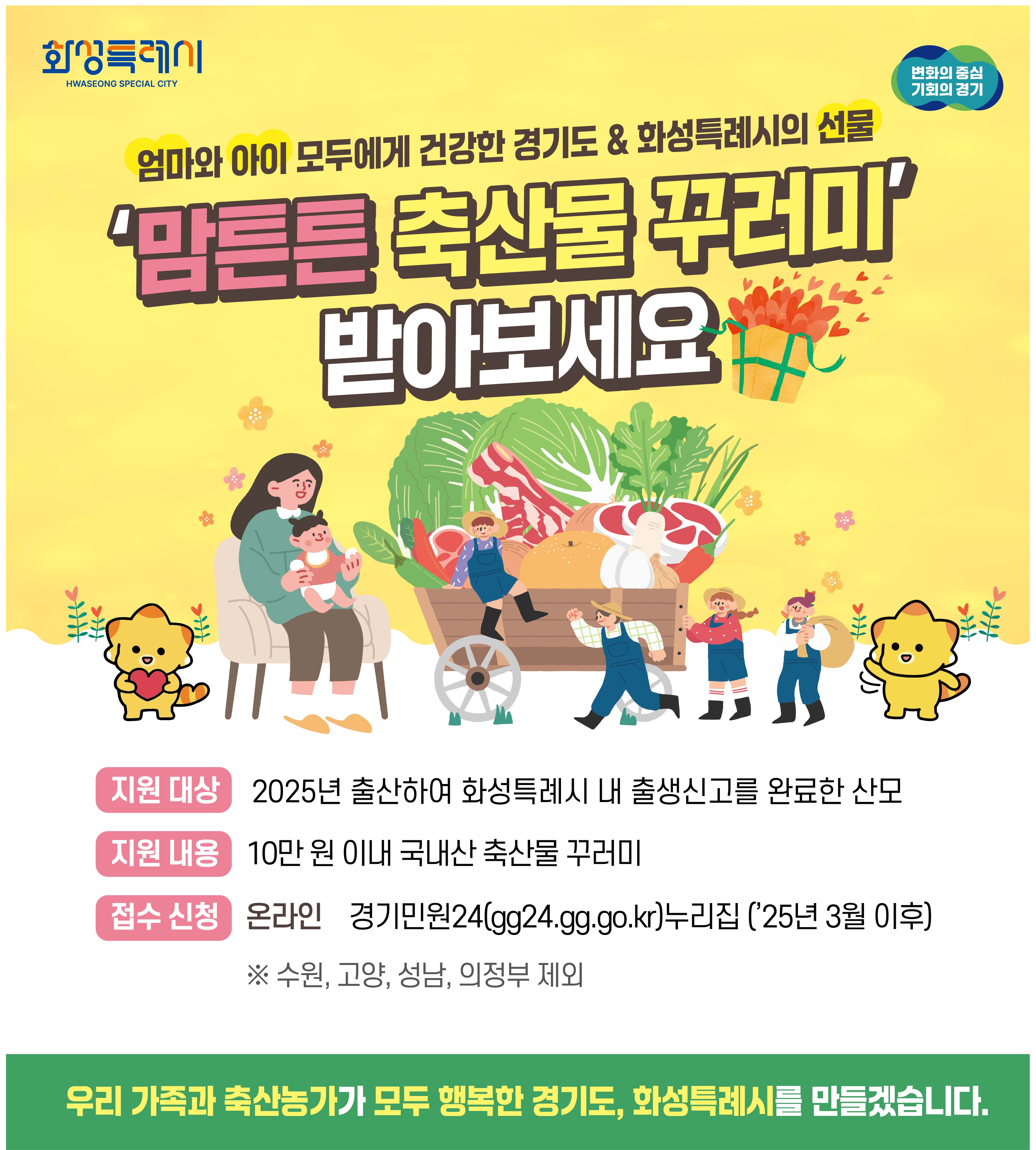 맘튼튼