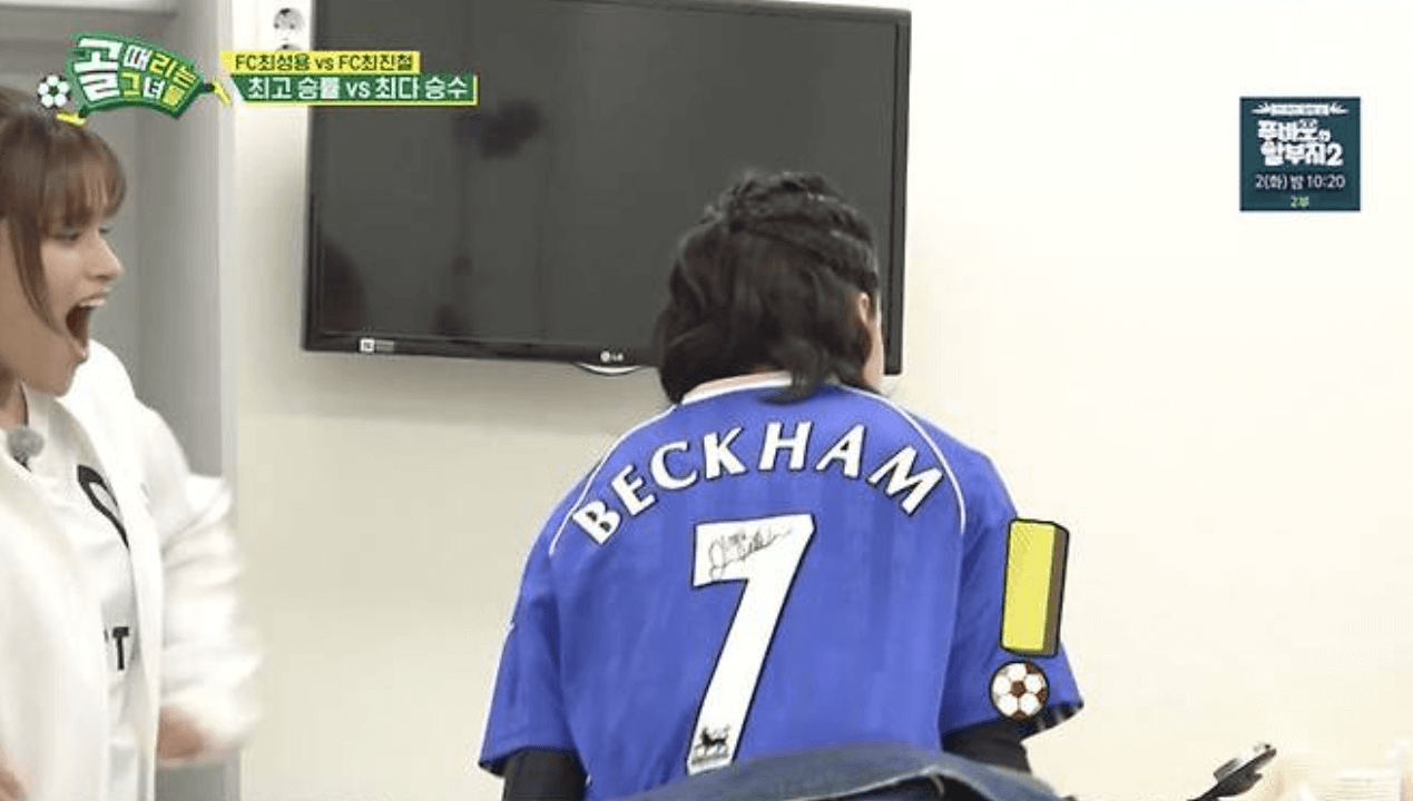 골 때리는 그녀들 올스타전 결승 결과 골든골 우승팀