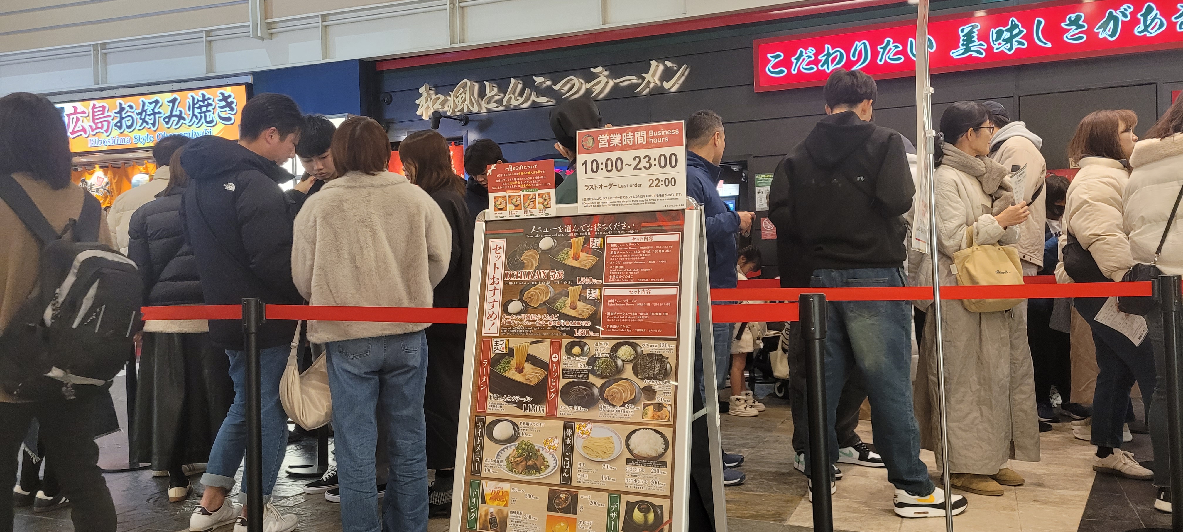 이치란라멘 캐널시티 하카타점 웨이팅 모습