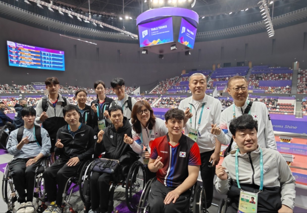 항저우 장애인 아시안게임 선수단 응원 문체부 장미란 차관