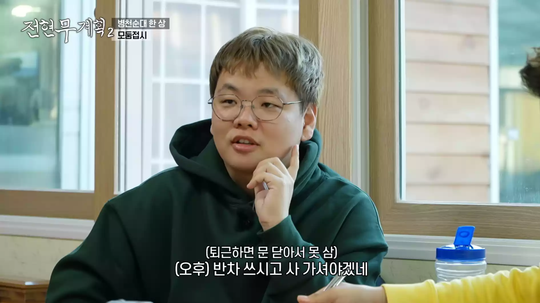 곽준빈