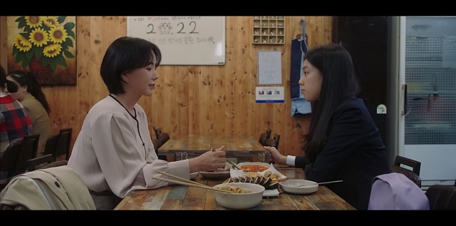 분식을-먹고-있는-차정숙과-서이랑