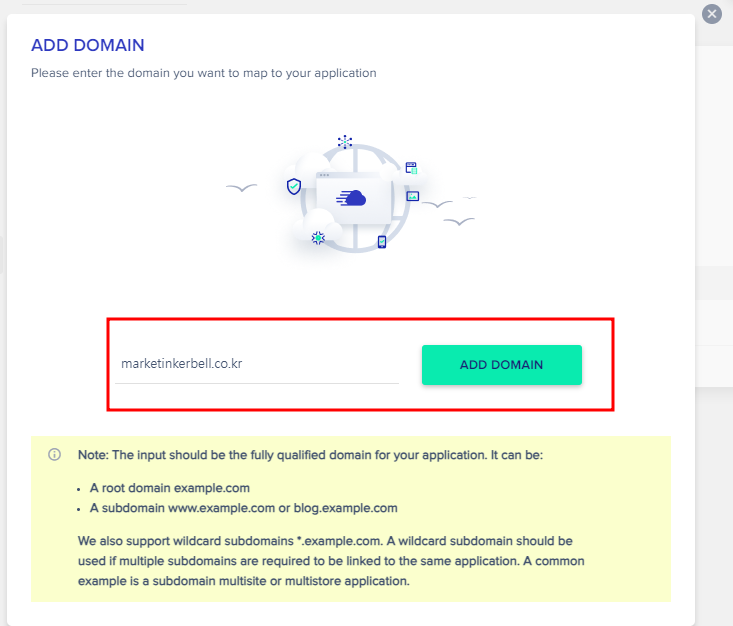 워드프레스 클라우드웨이즈 도메인 연결하는 방법