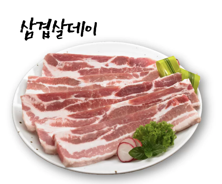 pork meat 