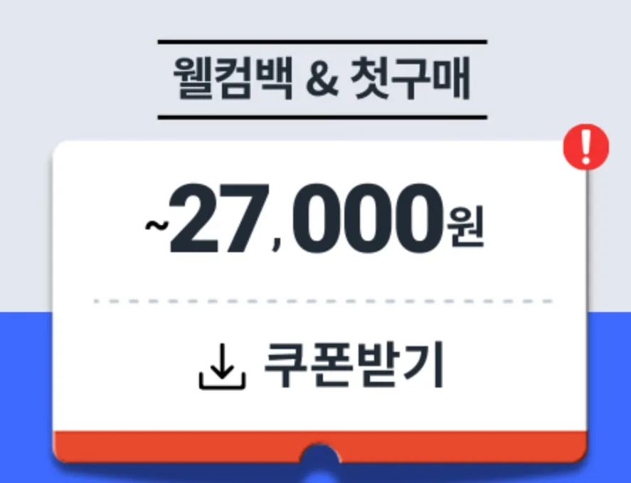 쿠팡 와우 월회비, 쿠팡 와우 월회비 혜택, 쿠팡 와우 월회비 인상, 쿠팡 와우 월회비 가입, 쿠팡 와우 월회비 해지, 쿠팡 와우 월회비 결제, 쿠팡 와우 월회비 가치, 쿠팡 와우 월회비 쿠팡이츠