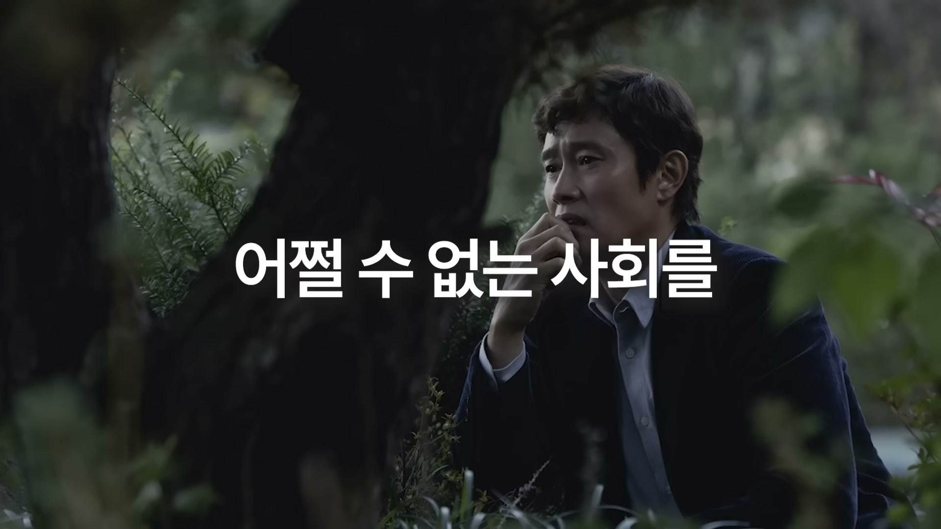 강연 결론 세 가지 처방 또는 부캐가 필수인 세상을 묘사하는 슬라이드.