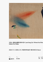 이강소 풍래수면시