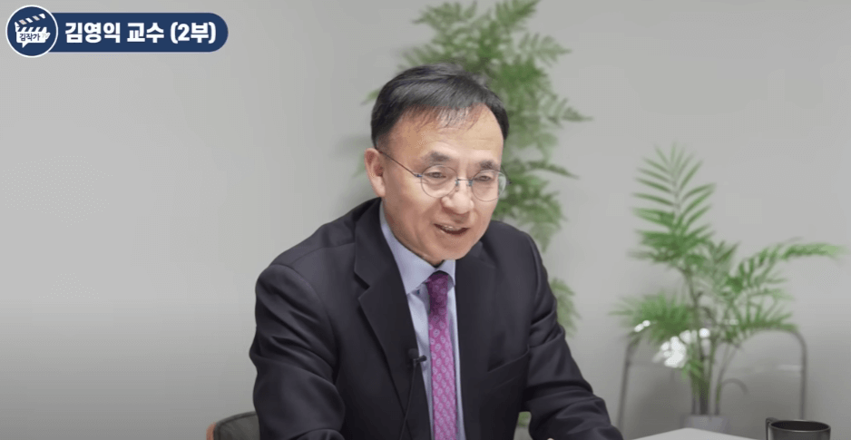 김영익교수님-인터뷰