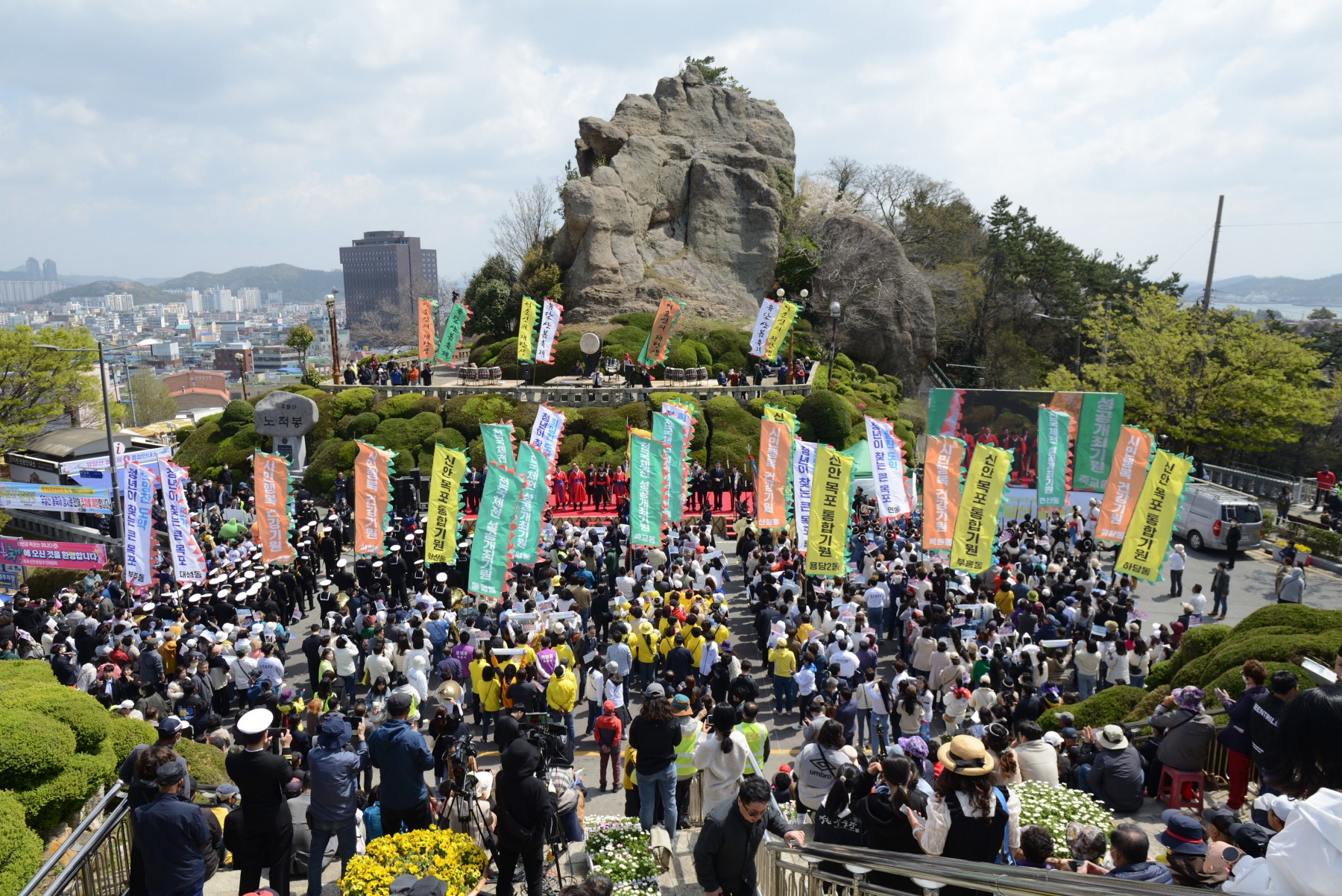 목포 유달산 축제