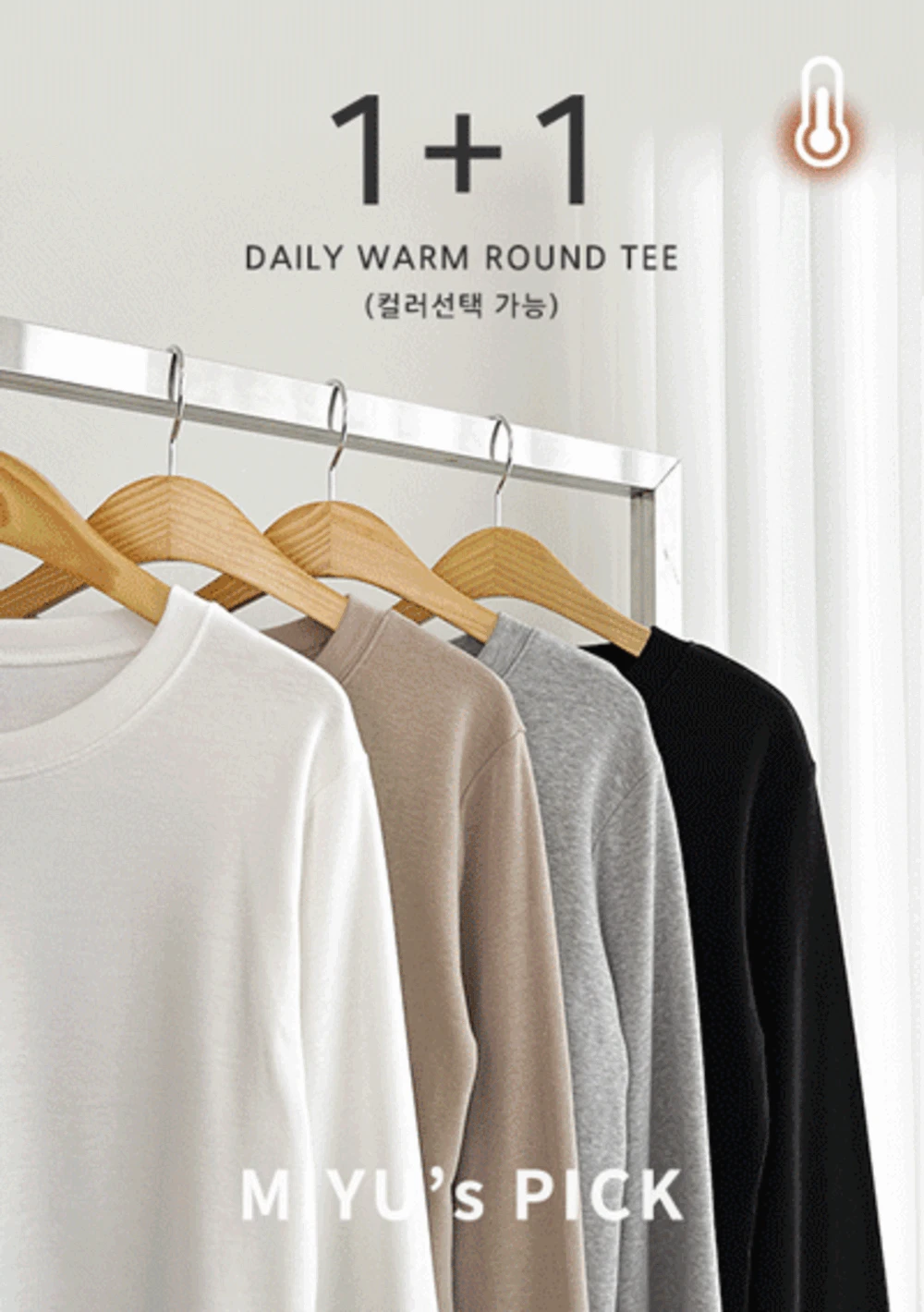 데이미유 살펴보기 5