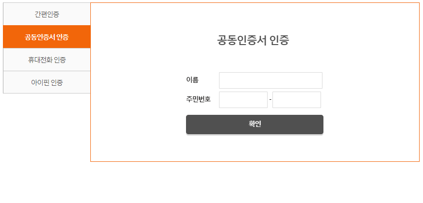 문화누리카드 잔액조회