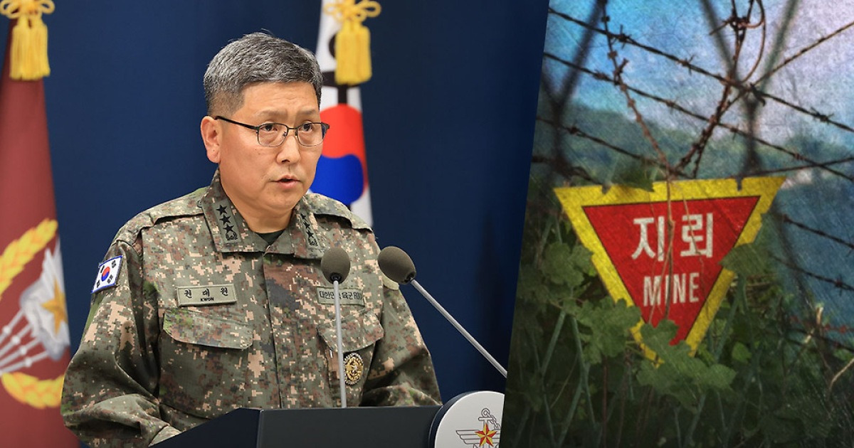 DMZ 지뢰 폭발 원인 북한 가능성