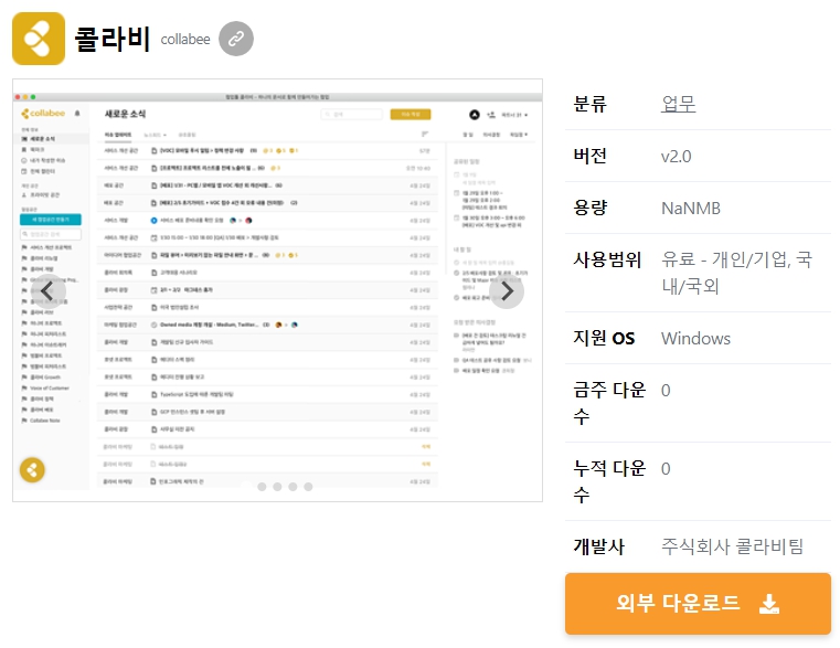 콜라비