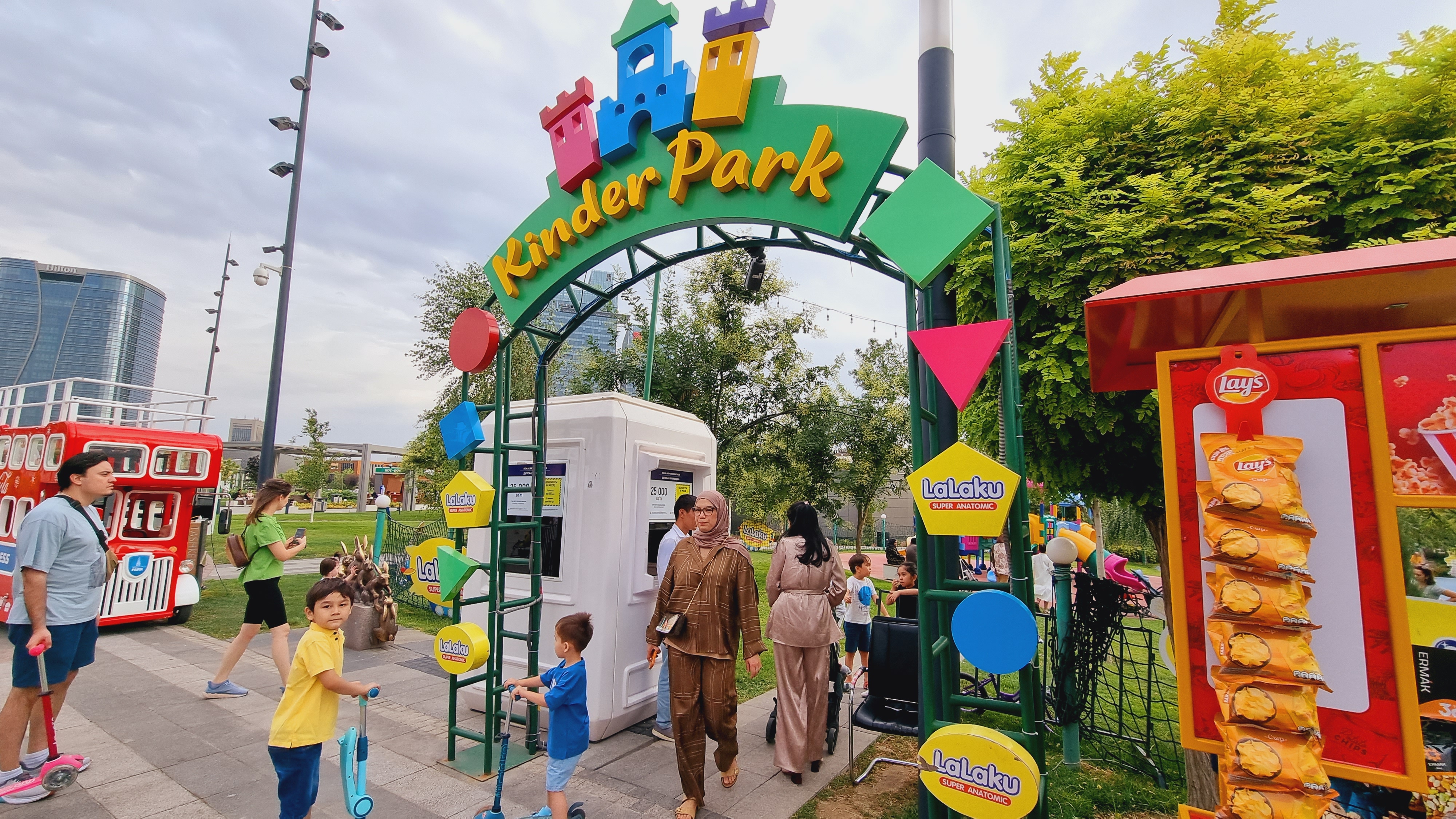 공원내 유료 놀이공원