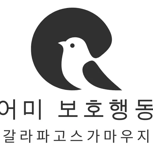 갈라파고스가마우지 어미 보호 행동 연구