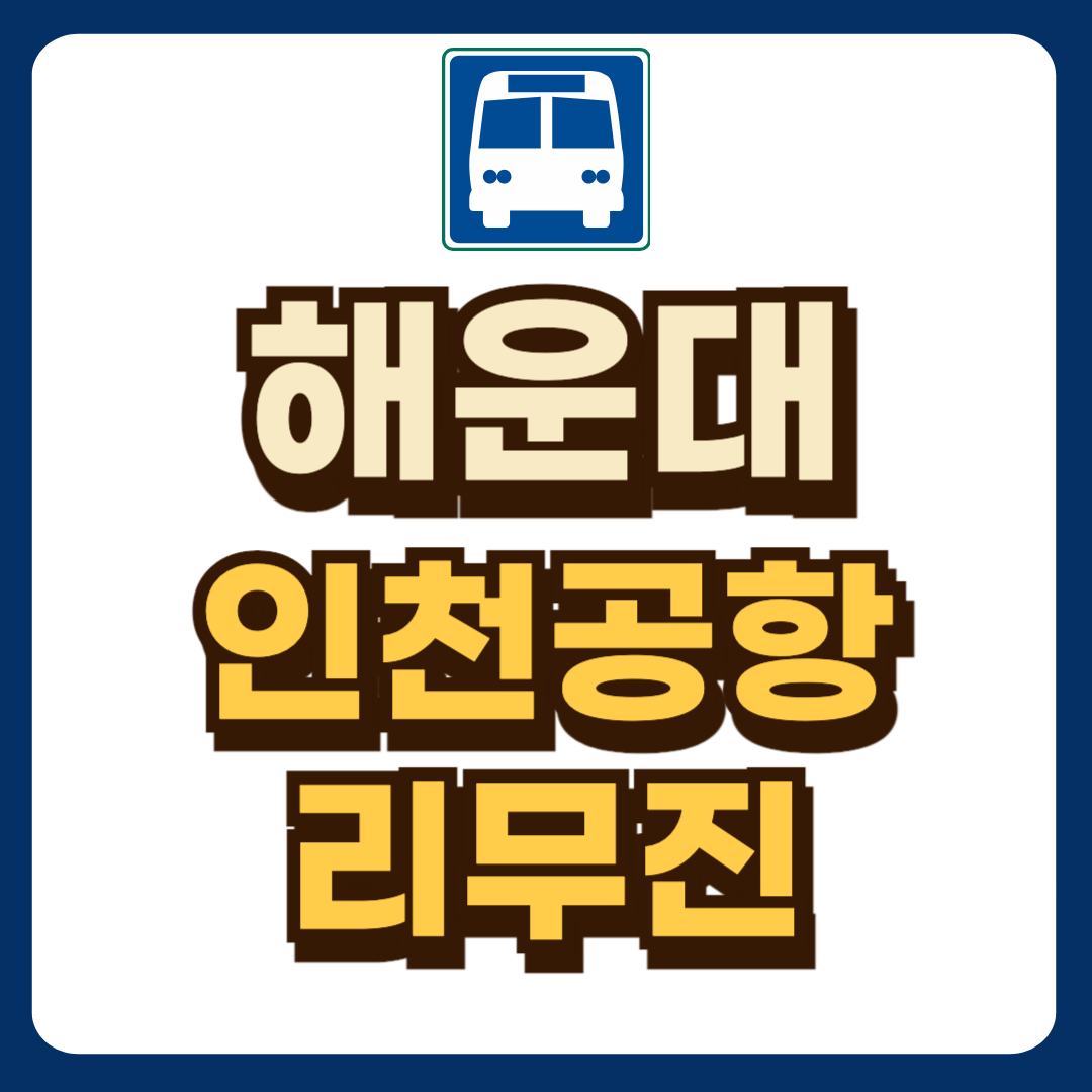 썸네일-입니다.