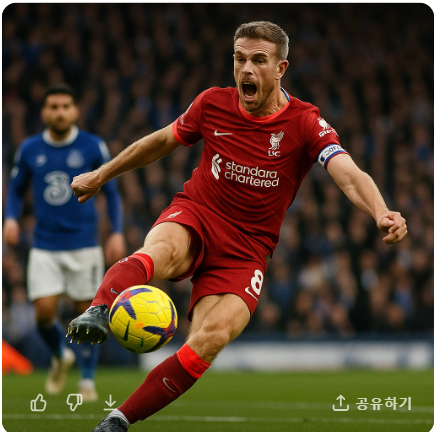 유럽축구 미드필드 전설 골 장면 사진