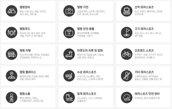 2024_수원메쎄고카프_시즌1_전시품목