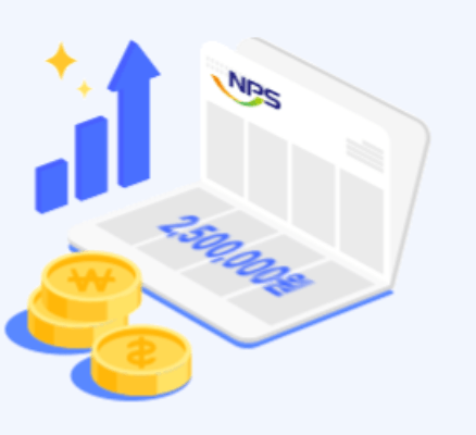 2009년생 첫 국민연금 지원금 신청방법 정리