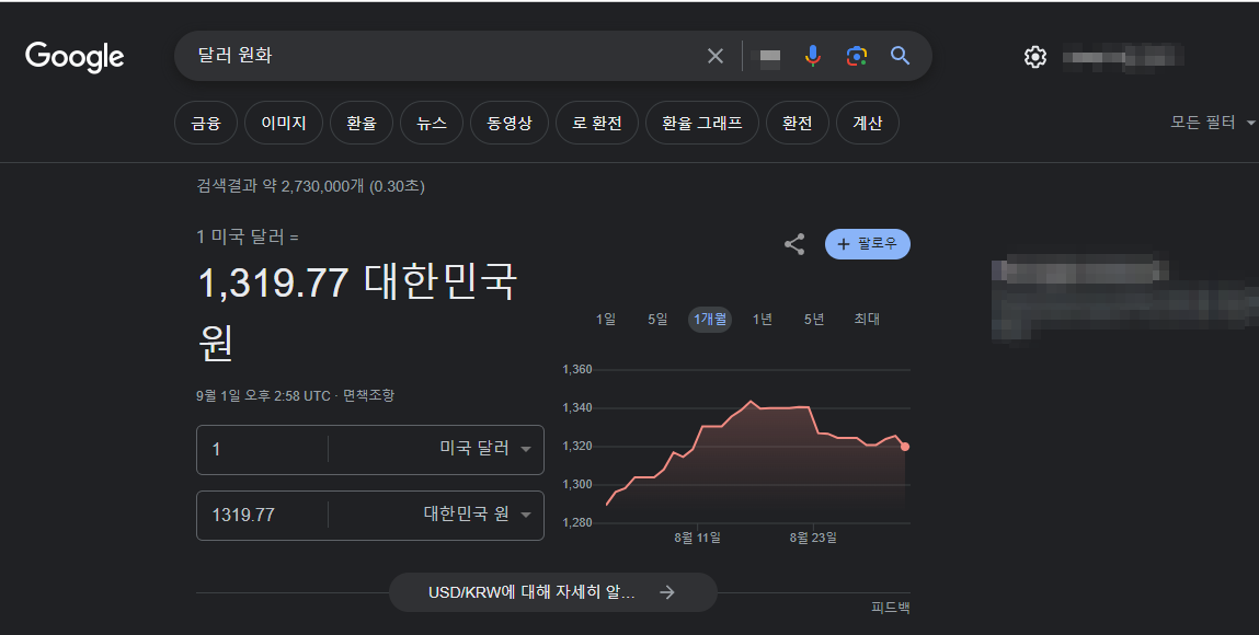크롬 다크모드
