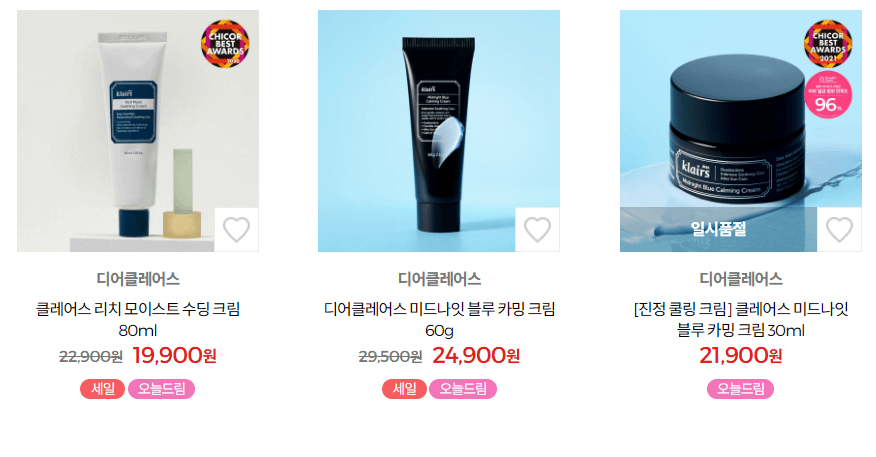 올리브영 세일 블랙프라이데이 추천템