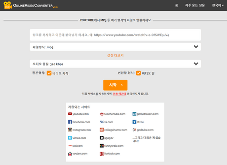 YouTube-Video-Converter